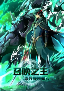 山与海的语法